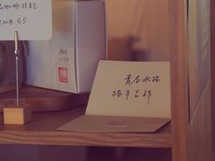 -栖咖啡(泉舜店)
