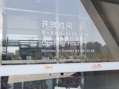 -郑州大剧院