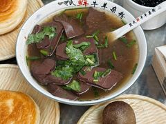 -熊氏牛羊杂粉(龙眼井总店)