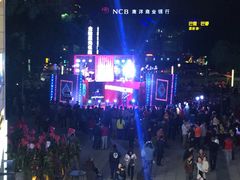 -金轮星光名座生活广场