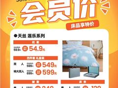 -NITORI 宜得利家居(上海中山公园龙之梦店)