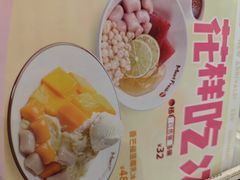 -鲜芋仙(中环百联2店)