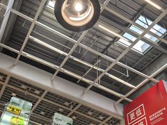 -宜家家居(高新商场店)