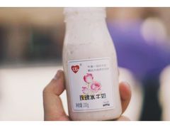 玫瑰酸奶-啊马英豌豆粉
