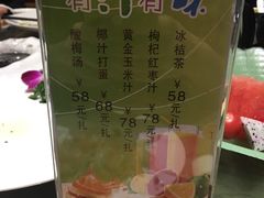 -余记海鲜(合生广场店)