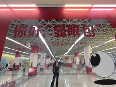 -北国商城