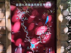 -夏霖九天银瀑风景区