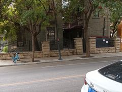 -天津五大道文化旅游区