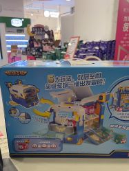 -孩子王(巴南万达广场店)