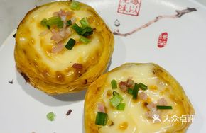 Potato Cheese Tart