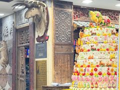 -乔家满族八大碗(流水沟店)