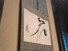 -揽季锅物会.福建黄鱼.海鲜姿造(五四路店)