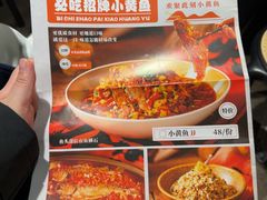 -图味美小黄鱼·景德菜(浙江路店)