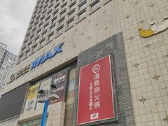 -万达广场(济南魏家庄店)