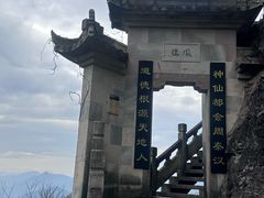 -大慈岩风景区
