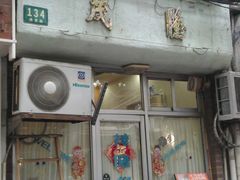 门面-茂隆餐厅(进贤路店)