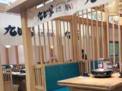大堂-九田家黑牛烤肉(溧水万达店)