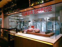 -九府羊·鲜羊火锅·烤串(新华路店)