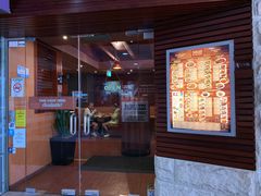 门面-Pancakes on the rocks(Darling Harbour)