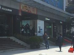 -太平洋数码广场