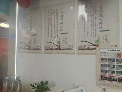 -头道汤头疗养生馆