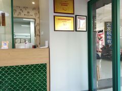 -吴记怪味面(牛王庙店)