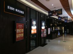 -7mall美食潮地标