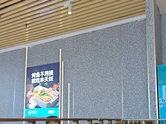 -半天妖烤鱼(印象城店)