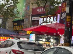 -汉·鲜味人知(陈家营店)