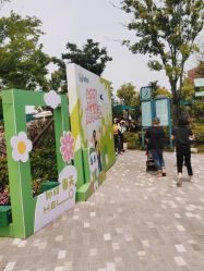 -季高兔窝窝亲子园(上海薰衣草公园店)