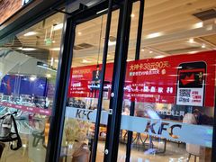 门面-肯德基(花乡店)