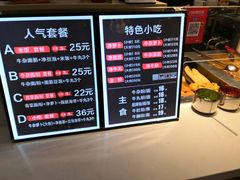 -儒子牛杂(摩天活力城MALL店)