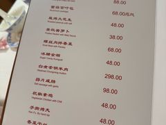 -老吉士酒家(天平路店)