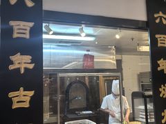 -便宜坊烤鸭店(亦庄京东店)