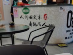 -塔城饭店(新沪路店)