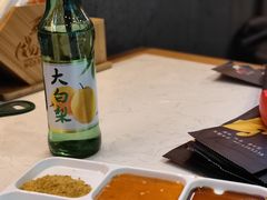 蘸料-杨记齐齐哈尔烤肉(总店)