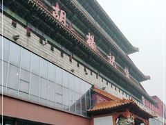 -胡杨记忆(和平路店)