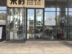 -九龙湖公园