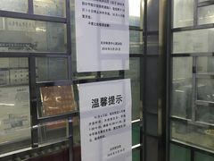 -天河体育中心游泳馆