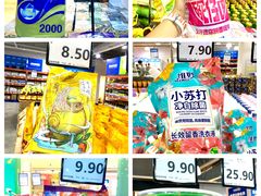 -万科城市广场(厚街店)