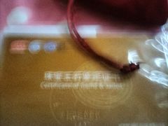 -阜昌典当行(阜成门店)