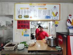 -鑫明明拉面(宁化路店)