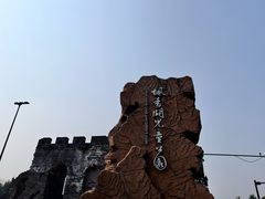 -枫香湖儿童公园