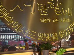 -西塔老太太泥炉烤肉(武汉摩尔城店)