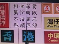 -肥汁米蘭香港米线(定西路店)