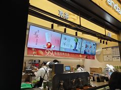 -茶百道(春熙路银石广场店)