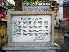 -总统兵马大元帅府