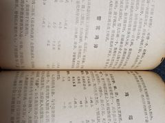-松云泽