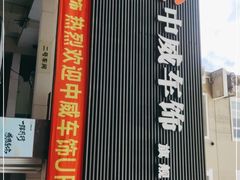 -天猫养车贴膜轻改·蓝电(优匹康桥东路店)