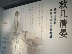 -嘉德艺术中心